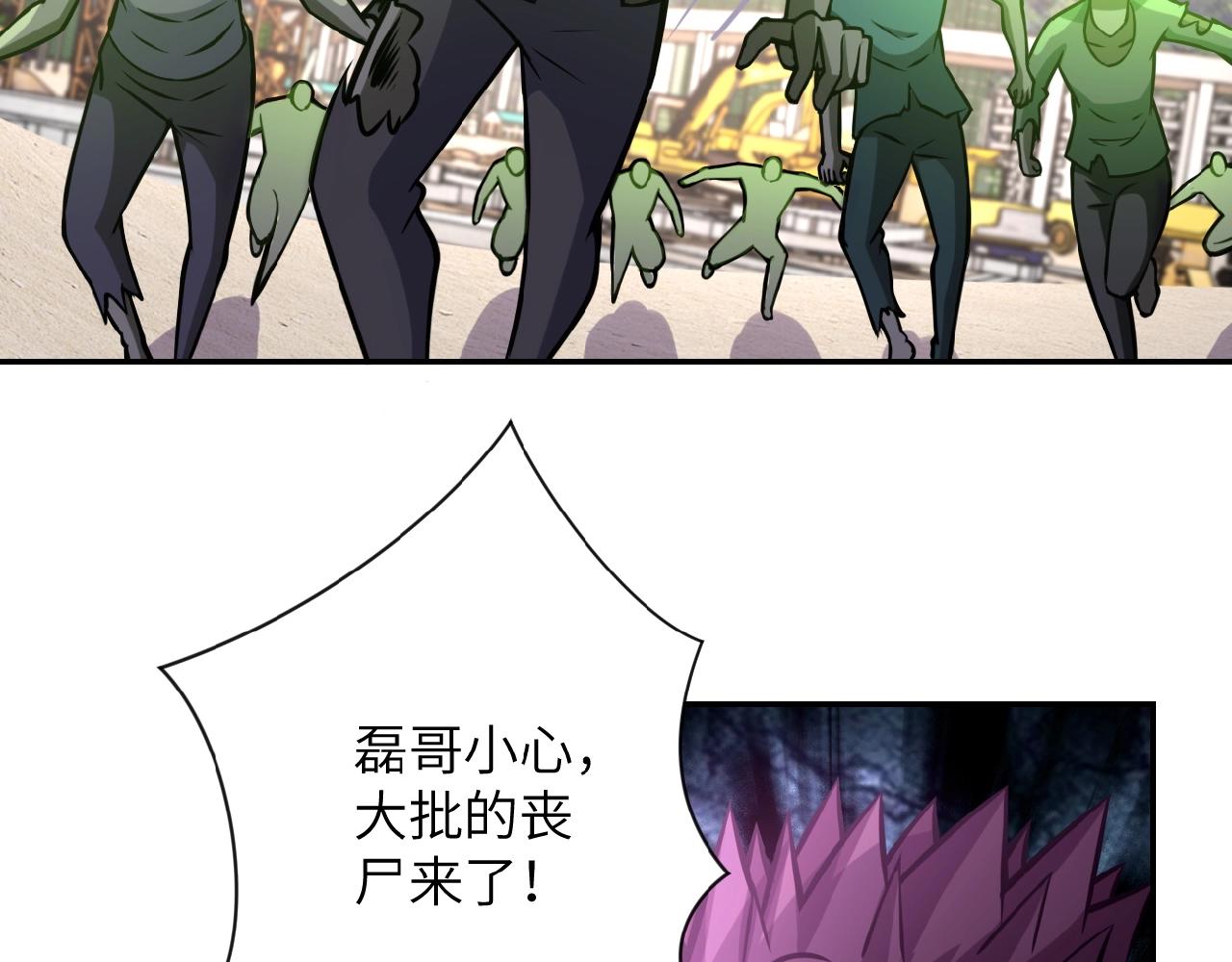 第33话 升级23
