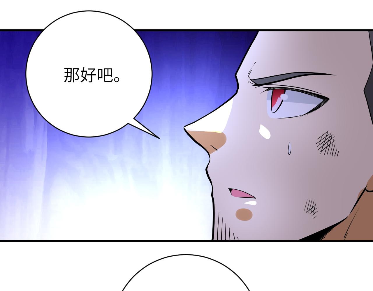 第225话 新的任务56