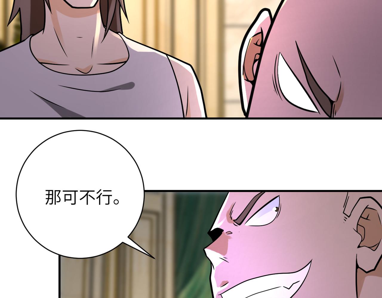 第328话 怪物10