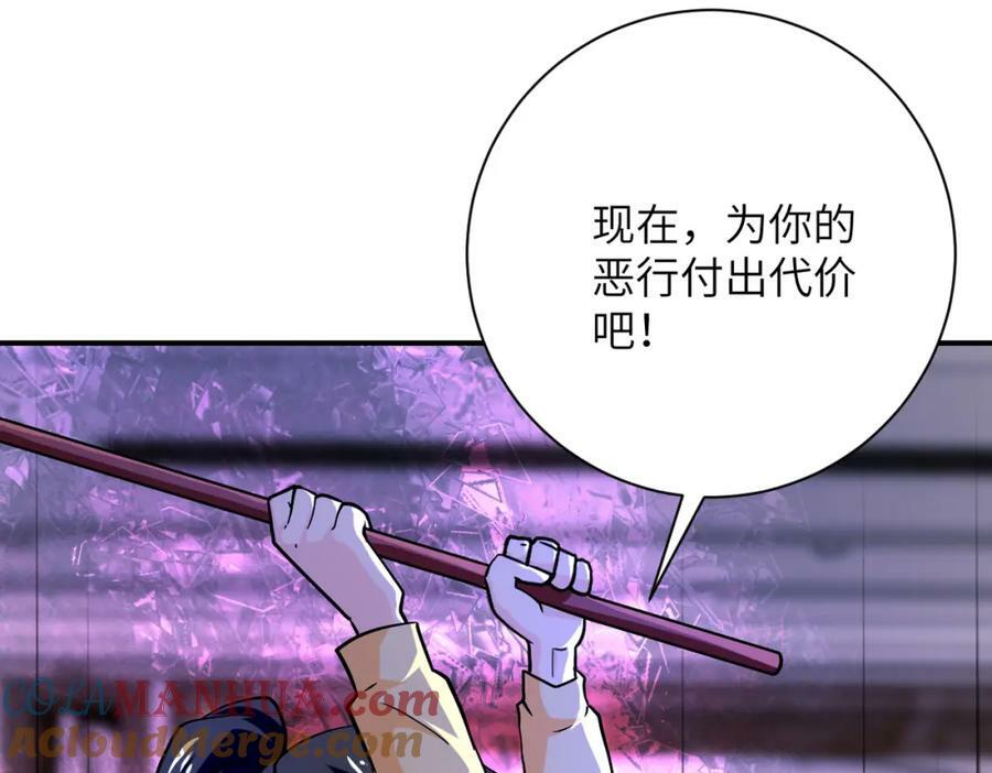 第401话 我做到了！18