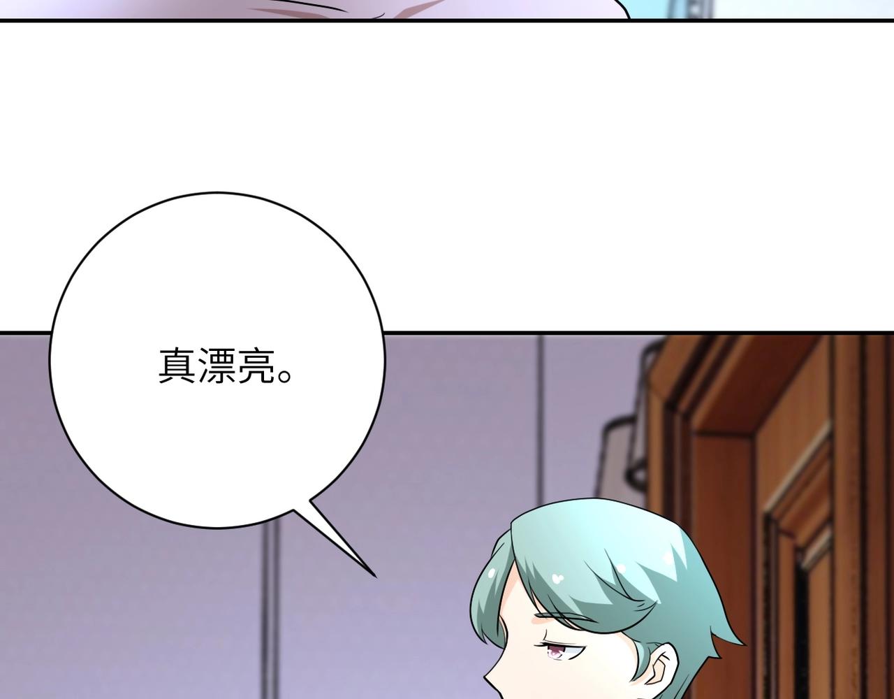第72话 百密一疏！危险！73