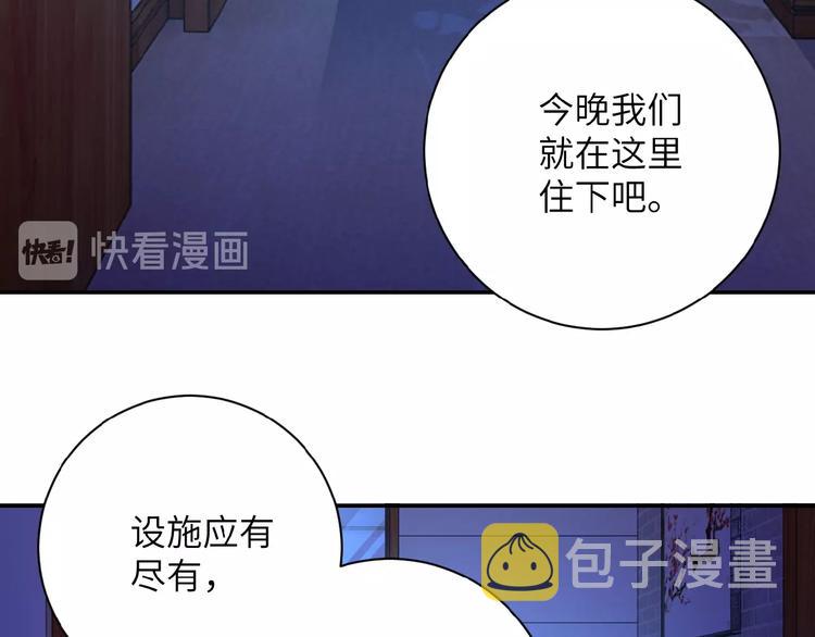 第13话 了断????118
