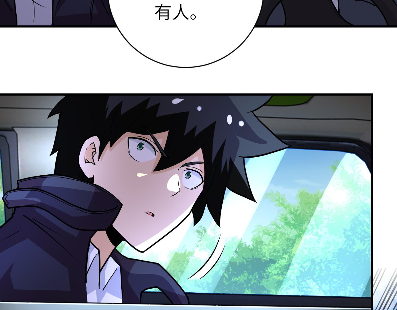 第231话 再得进化液91