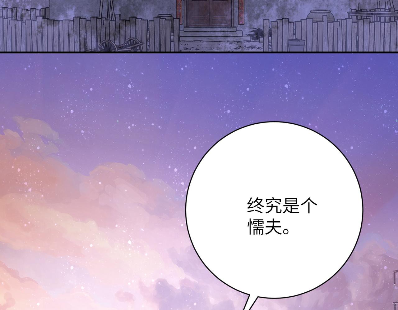第95话 解脱72
