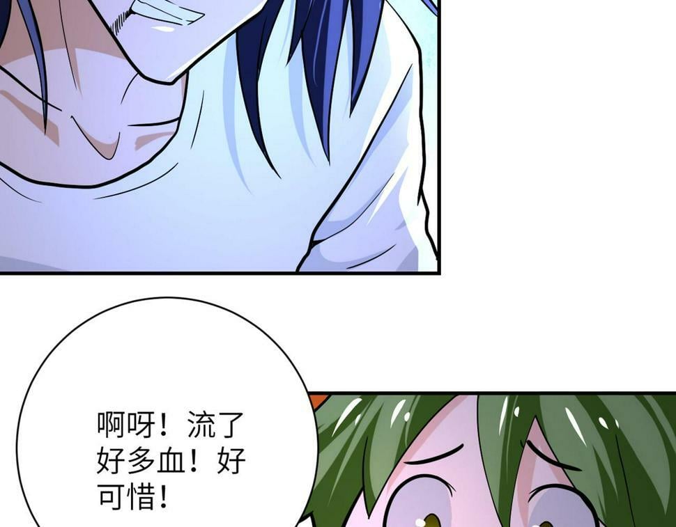 第369话 残星的实力38