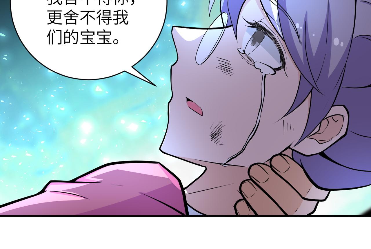 第180话 心声39