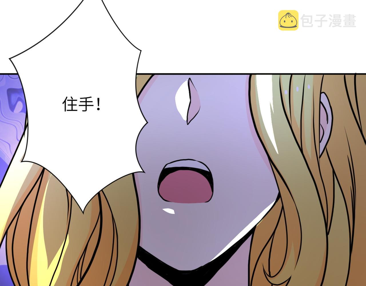 第170话 目标赵天磊！50