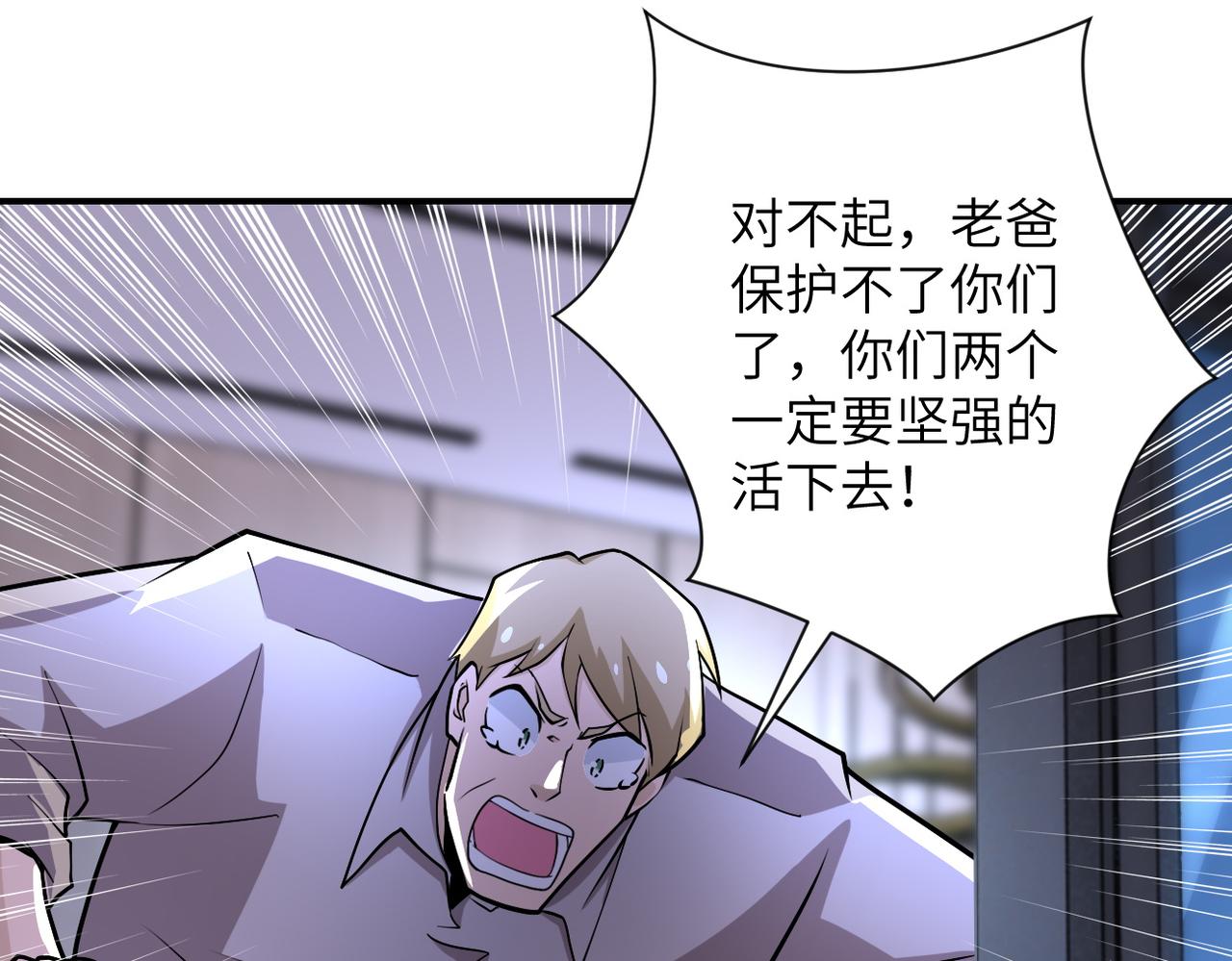 第190话 神秘组织17