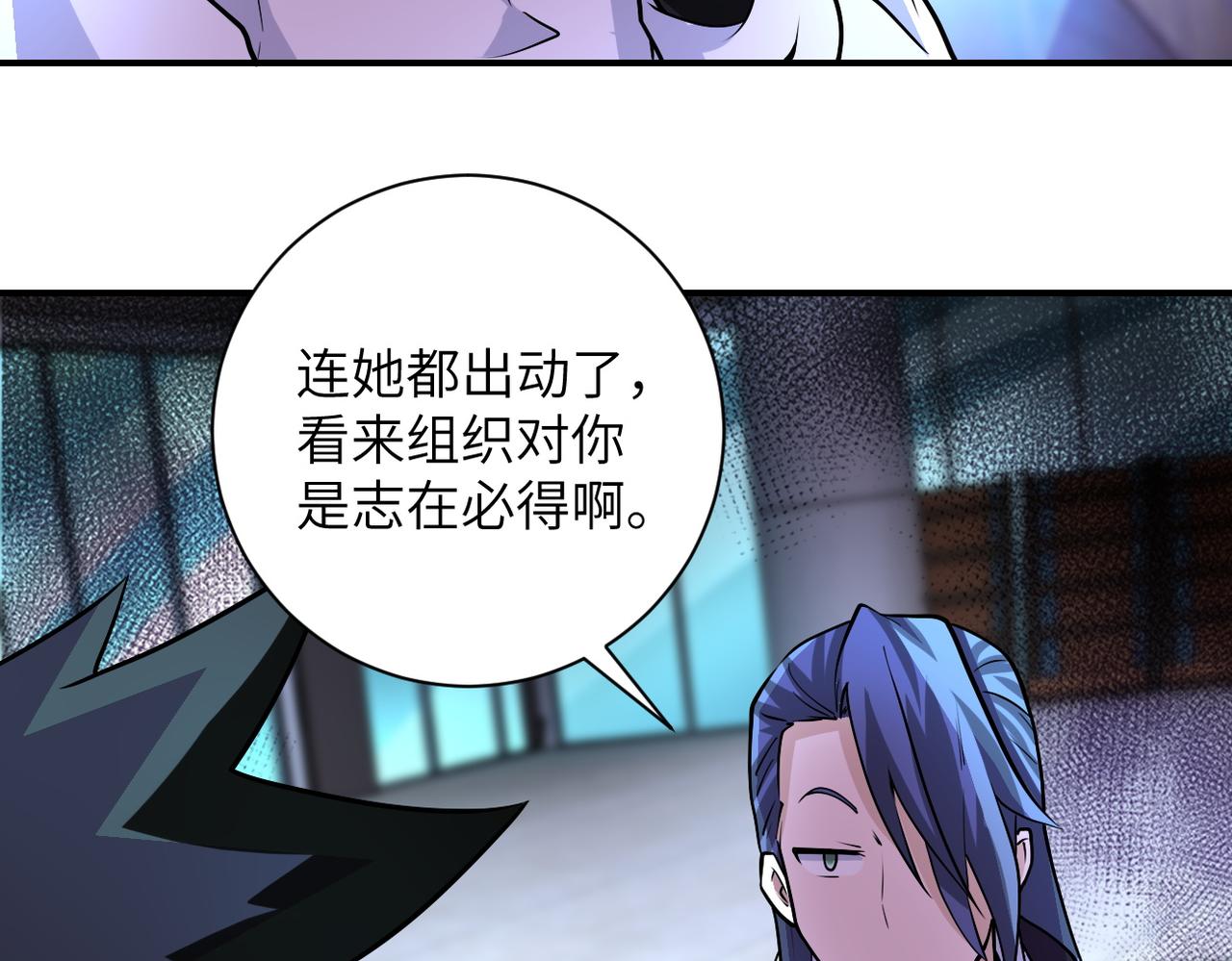 第190话 神秘组织66
