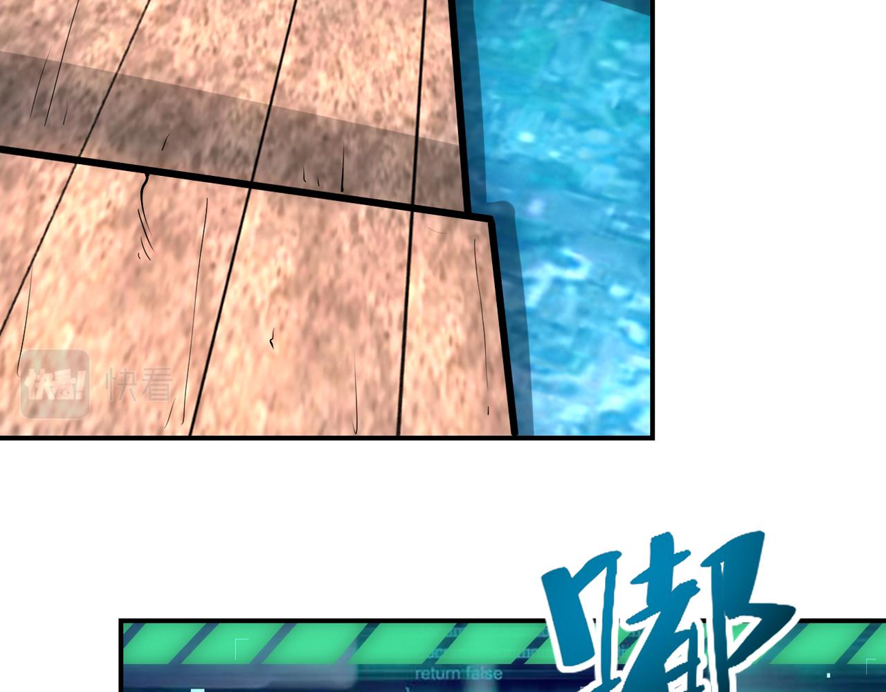 第238话 集训效果88
