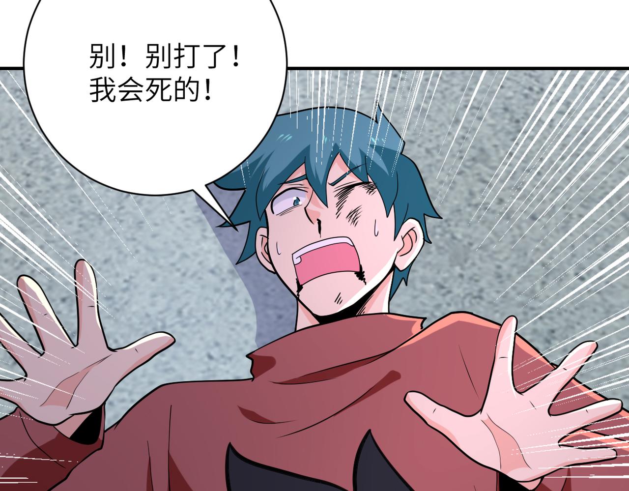 第295话 王者归来70
