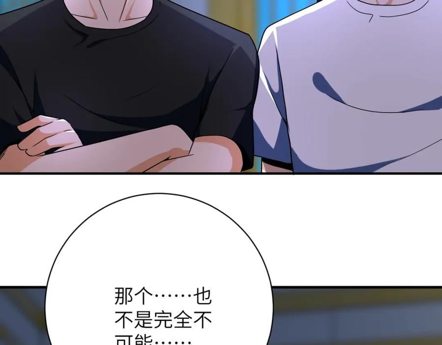 第415话 坟场14