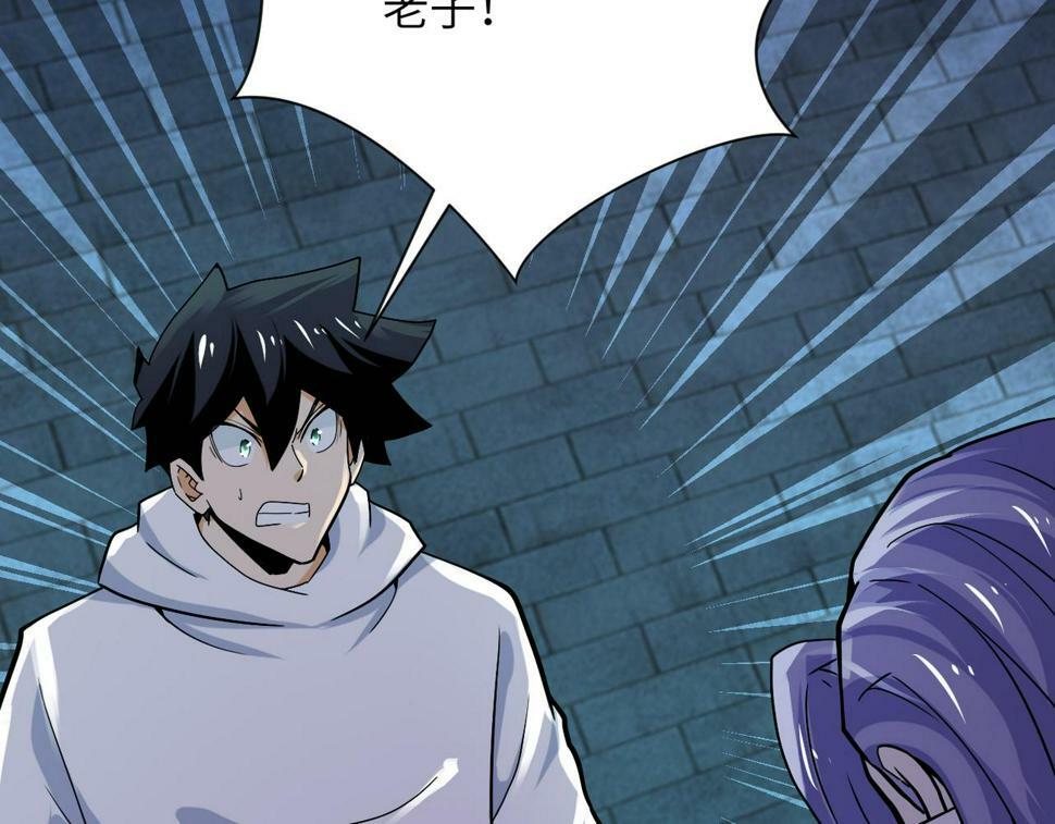 第370话 地下垃圾场64