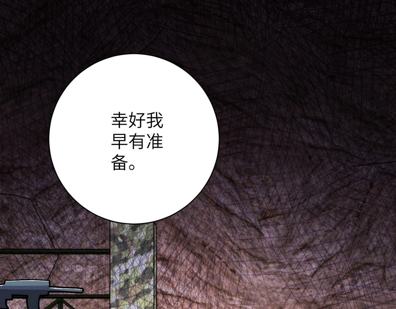 第219话 叛徒22