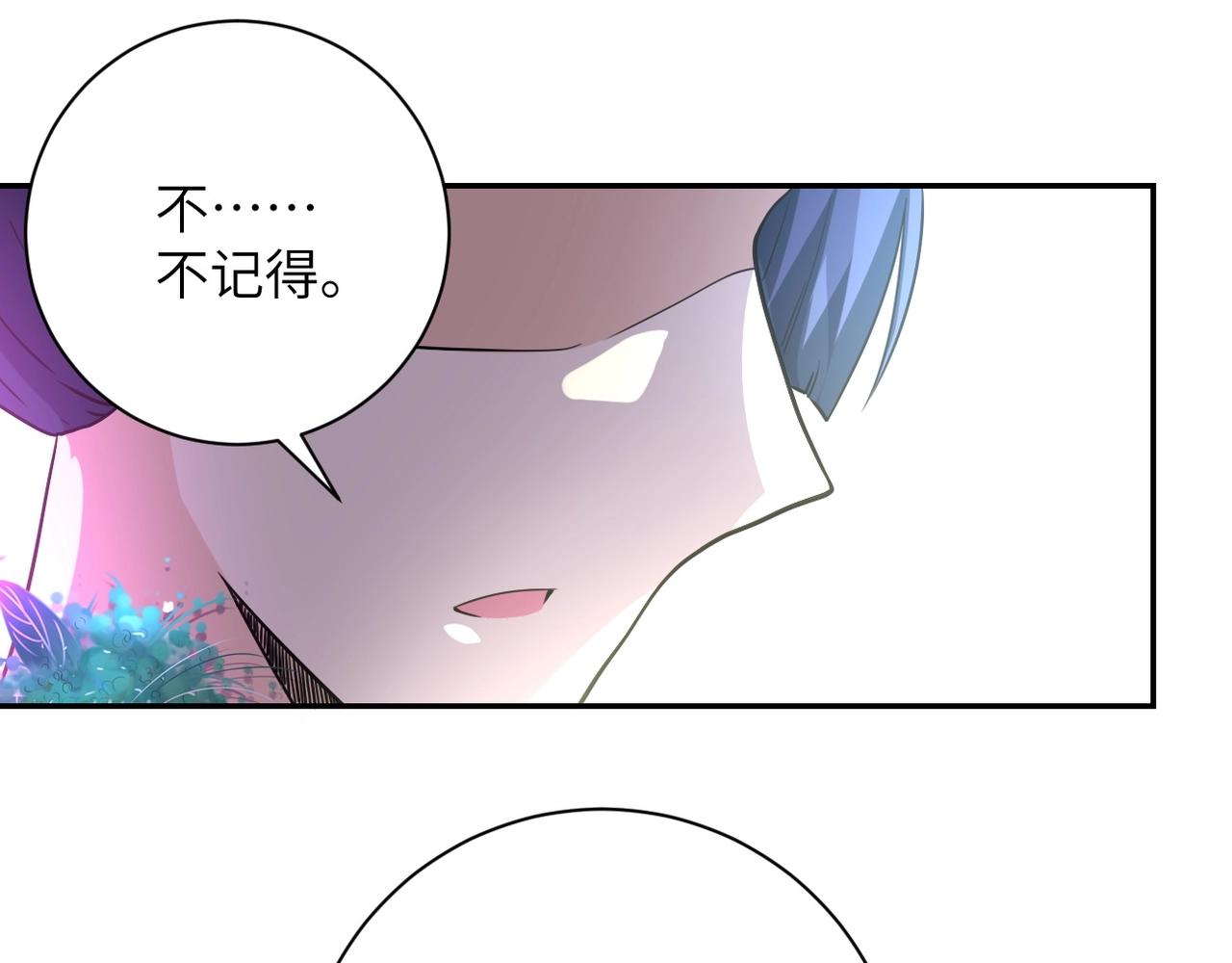 第72话 百密一疏！危险！86