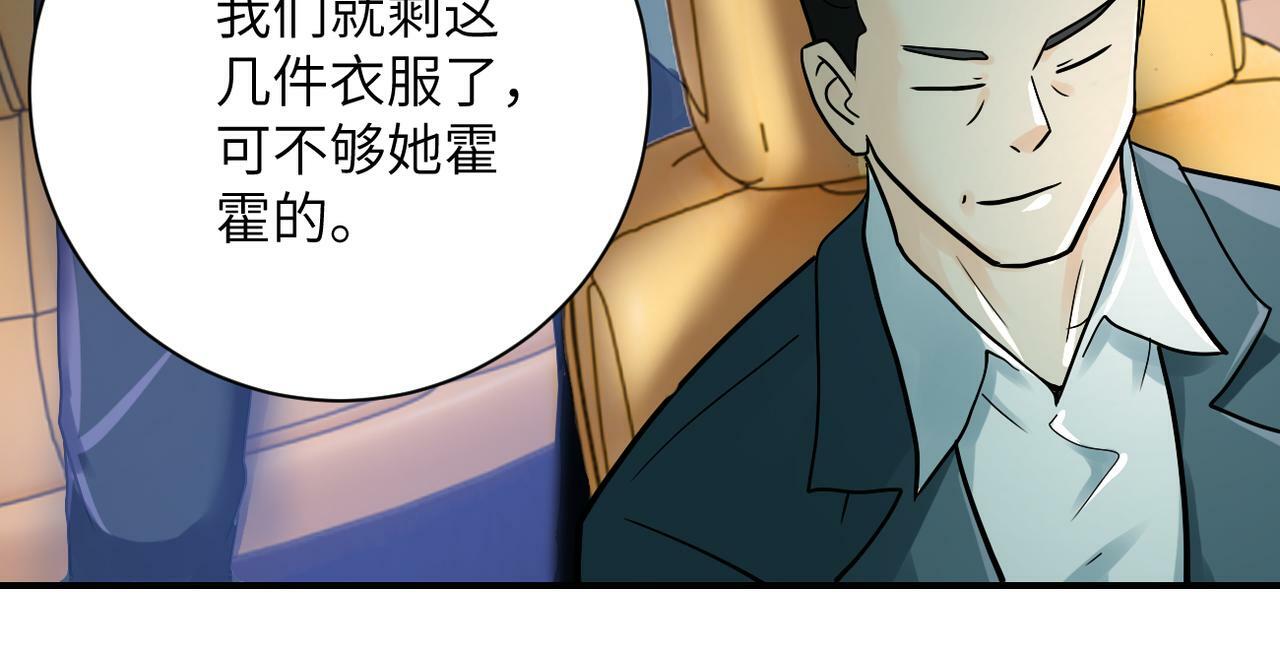 第388话 山顶度假屋26