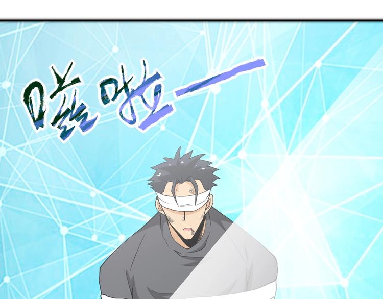 第127话 都是疯子50
