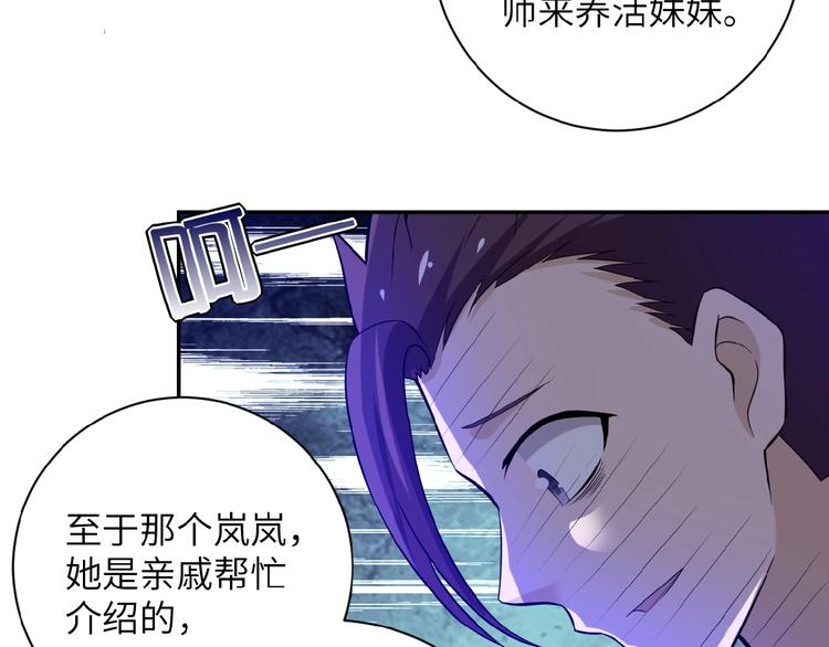 第13话 了断????133