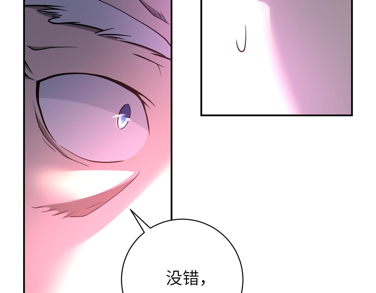 第94话 丧尸母子14