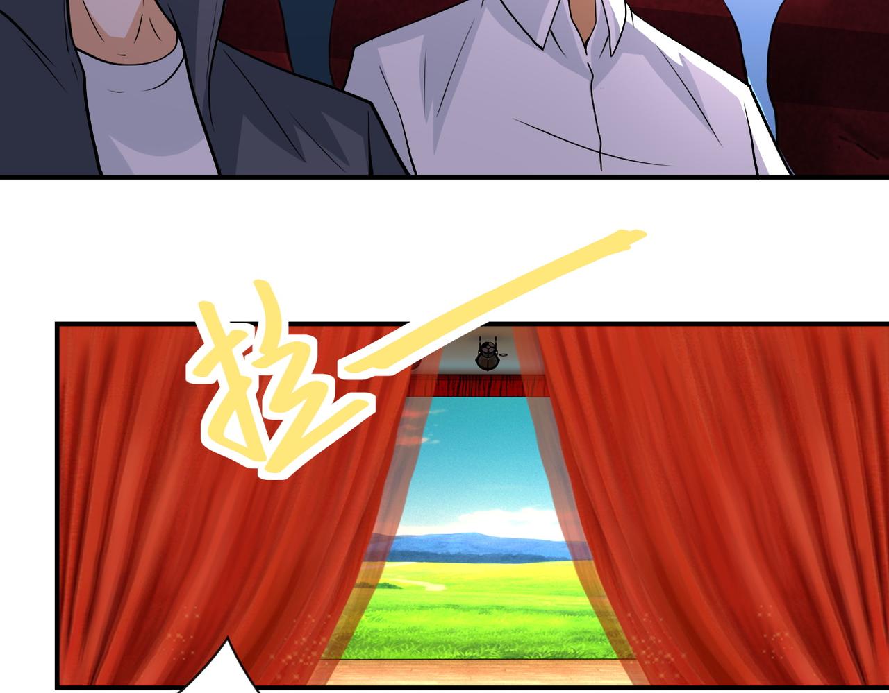 第205话 天磊小学54