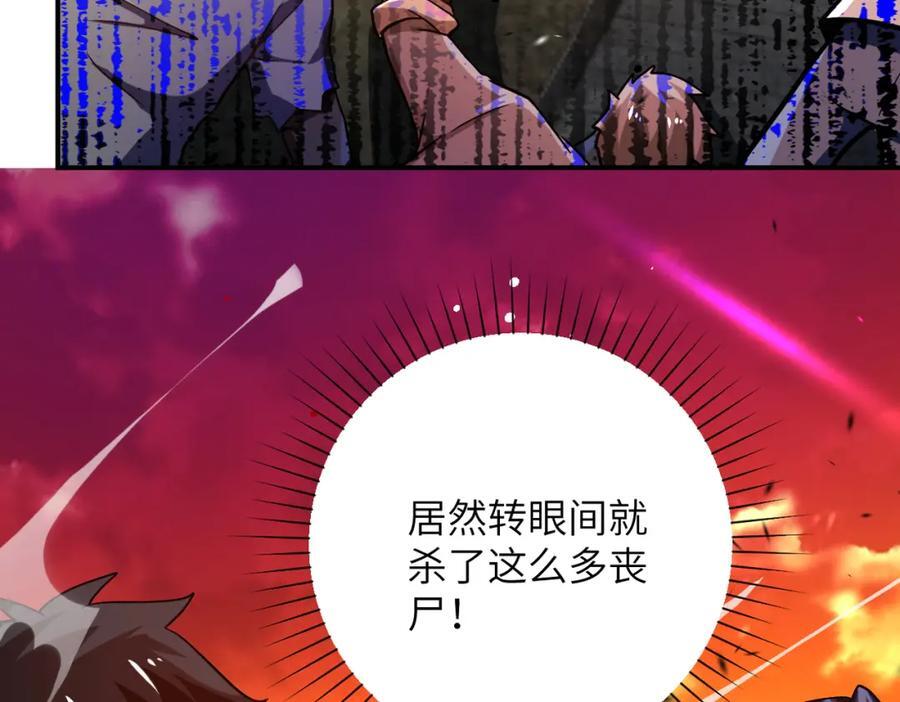 第412话 诊所14