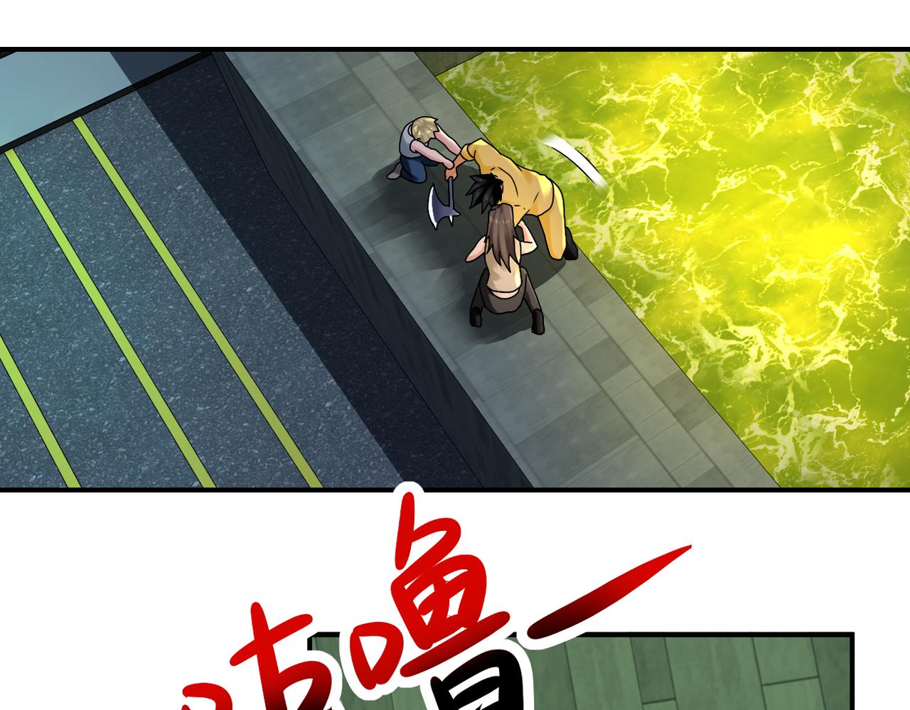 第324话 离岛55
