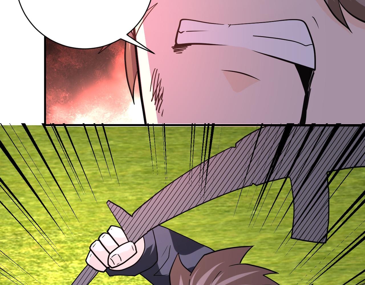 第265话 兄弟66