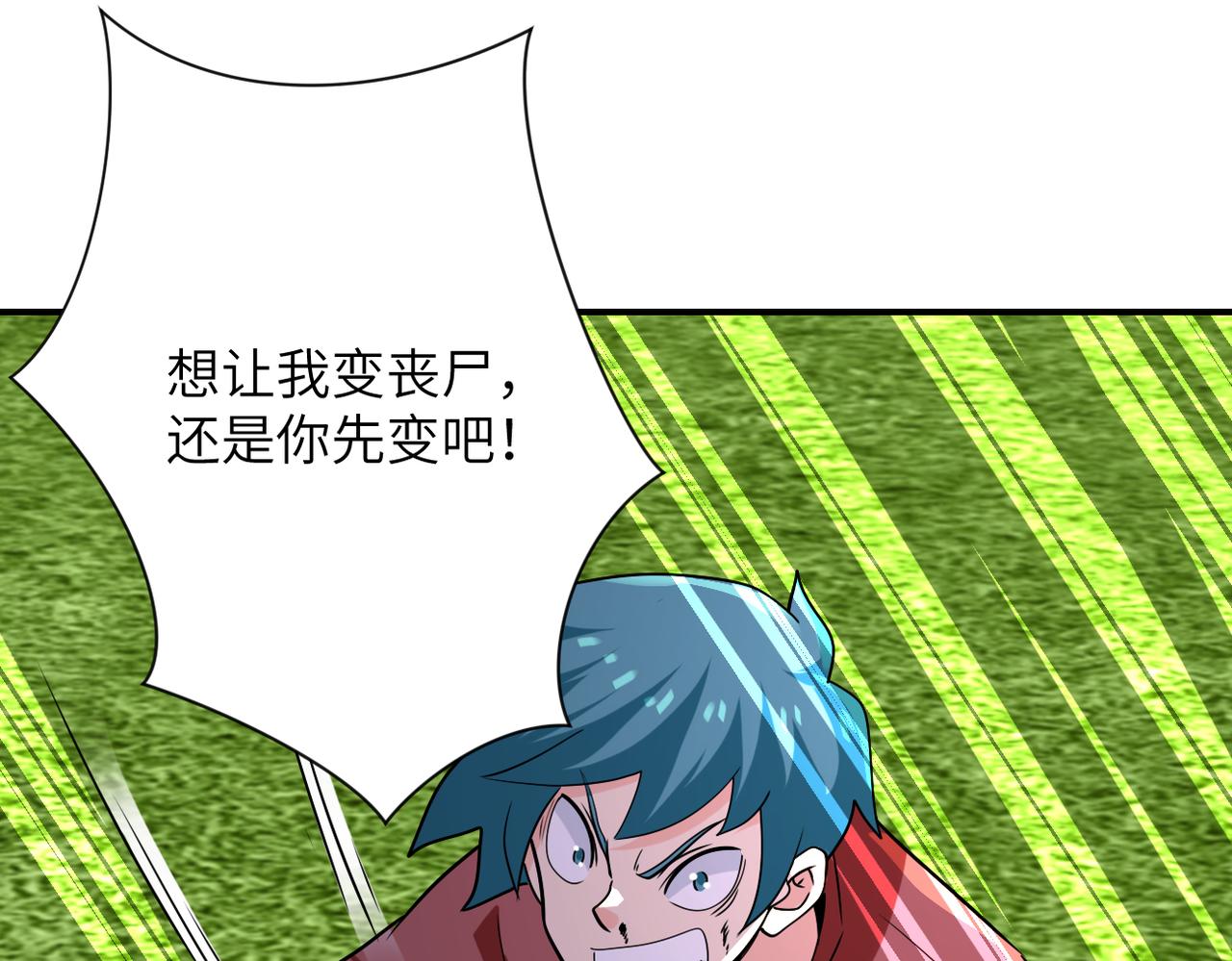 第296话 头领的身份80