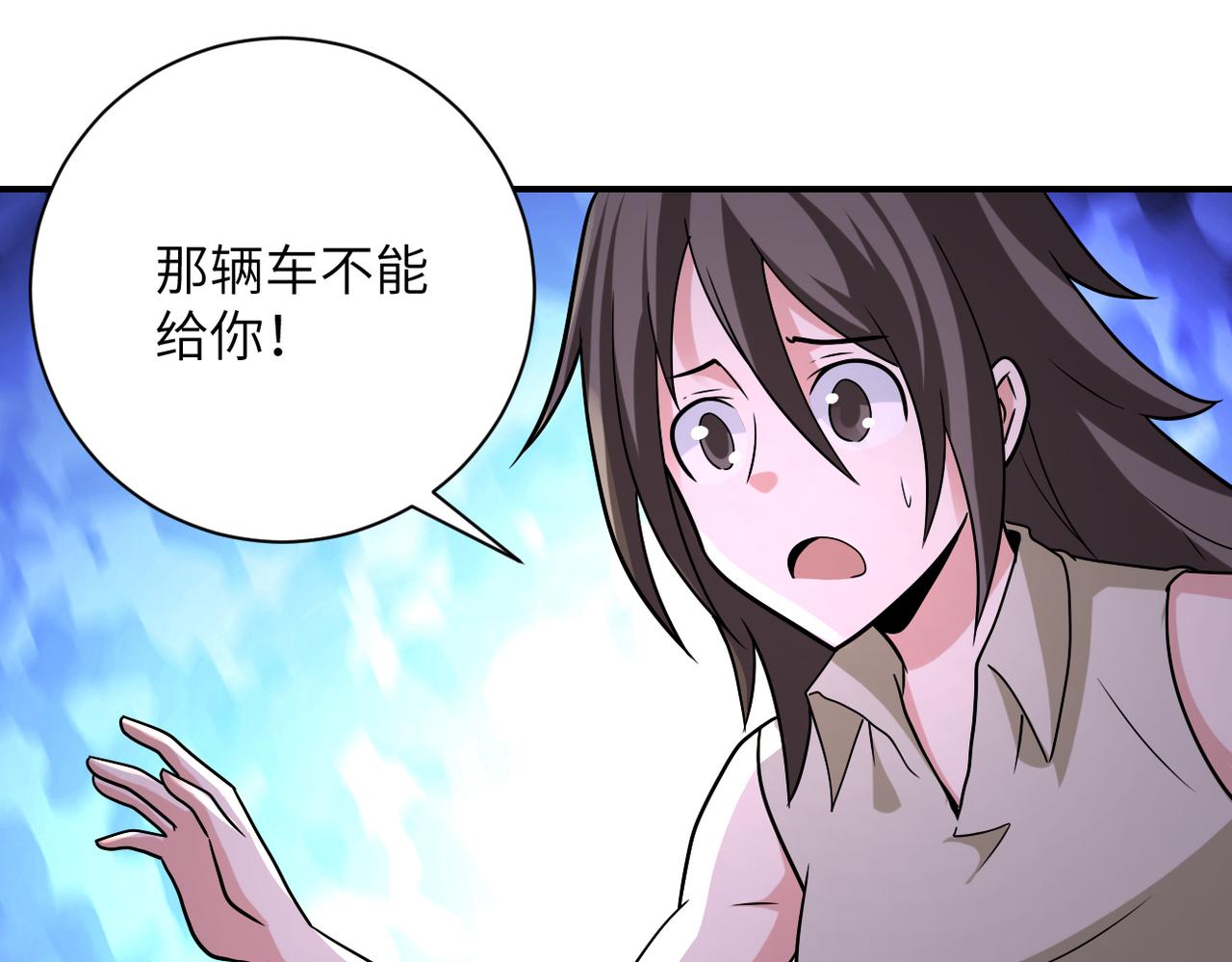 第315话 女贼古燕燕70