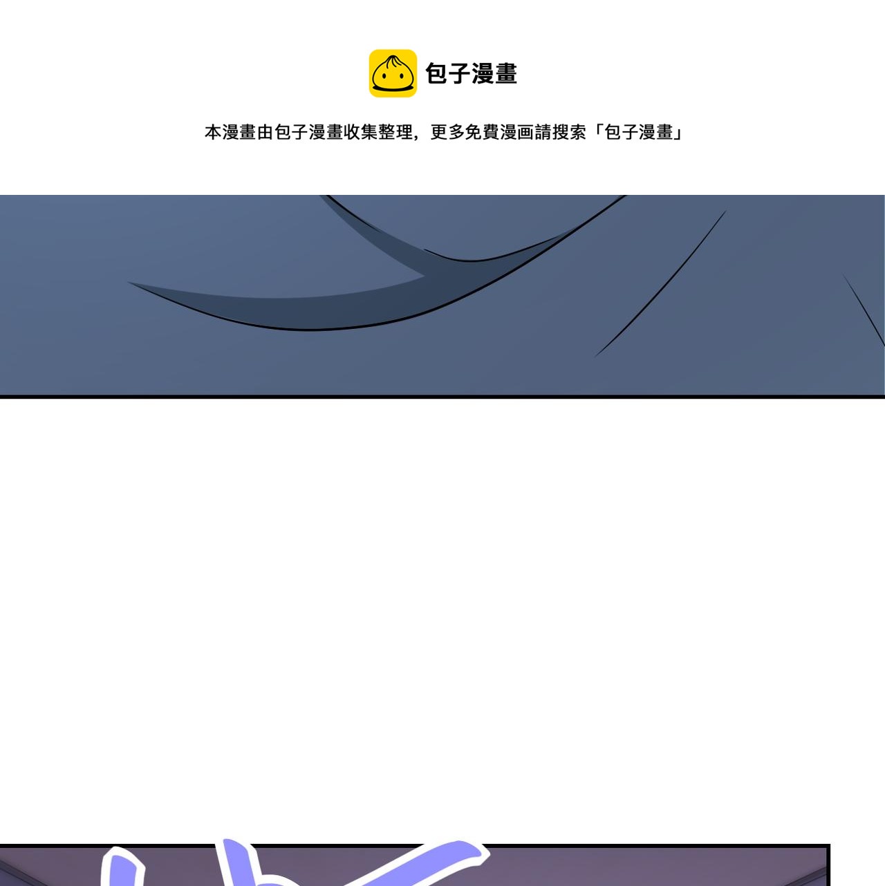 第90话 成年人的宵夜PK48