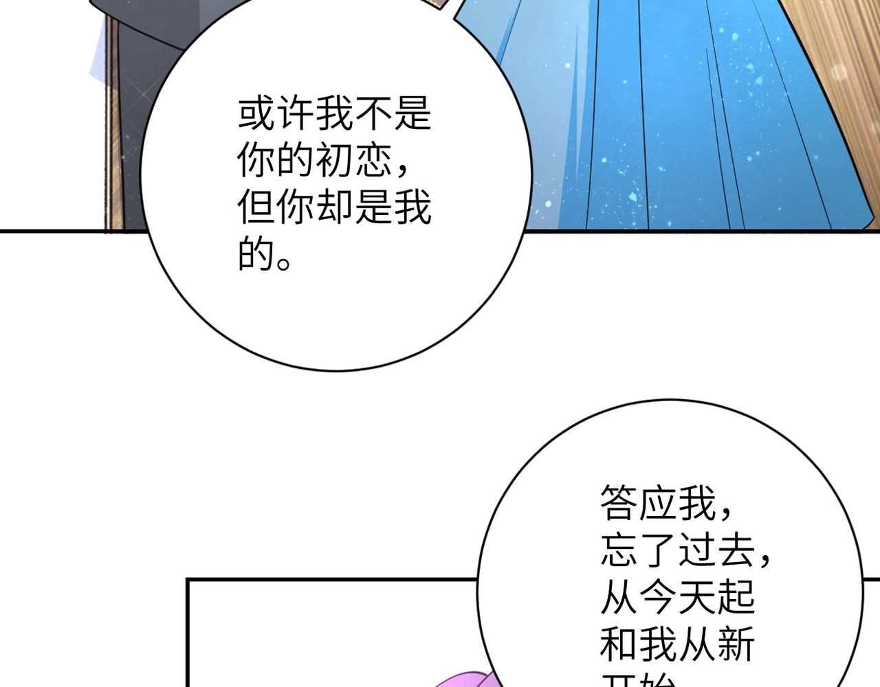 第56话 高能危机逼近!!!90