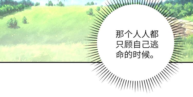 第11话 冷酷106