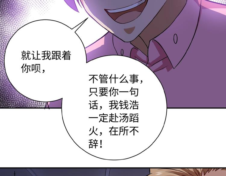 第5话 你懂我意思吧153