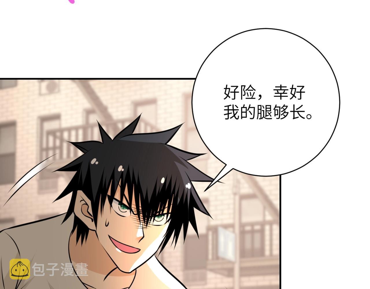 第47话 各自为战的队员们28