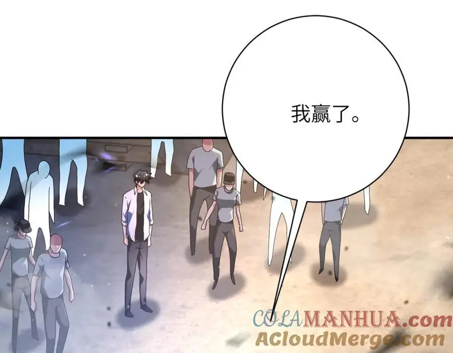 第448话 突变！3