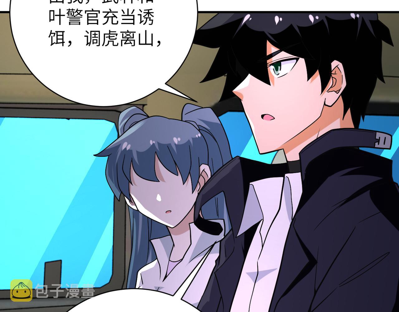 第266话 最后一搏77