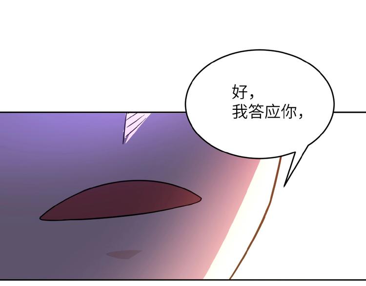 第15话 发酵的邪恶147