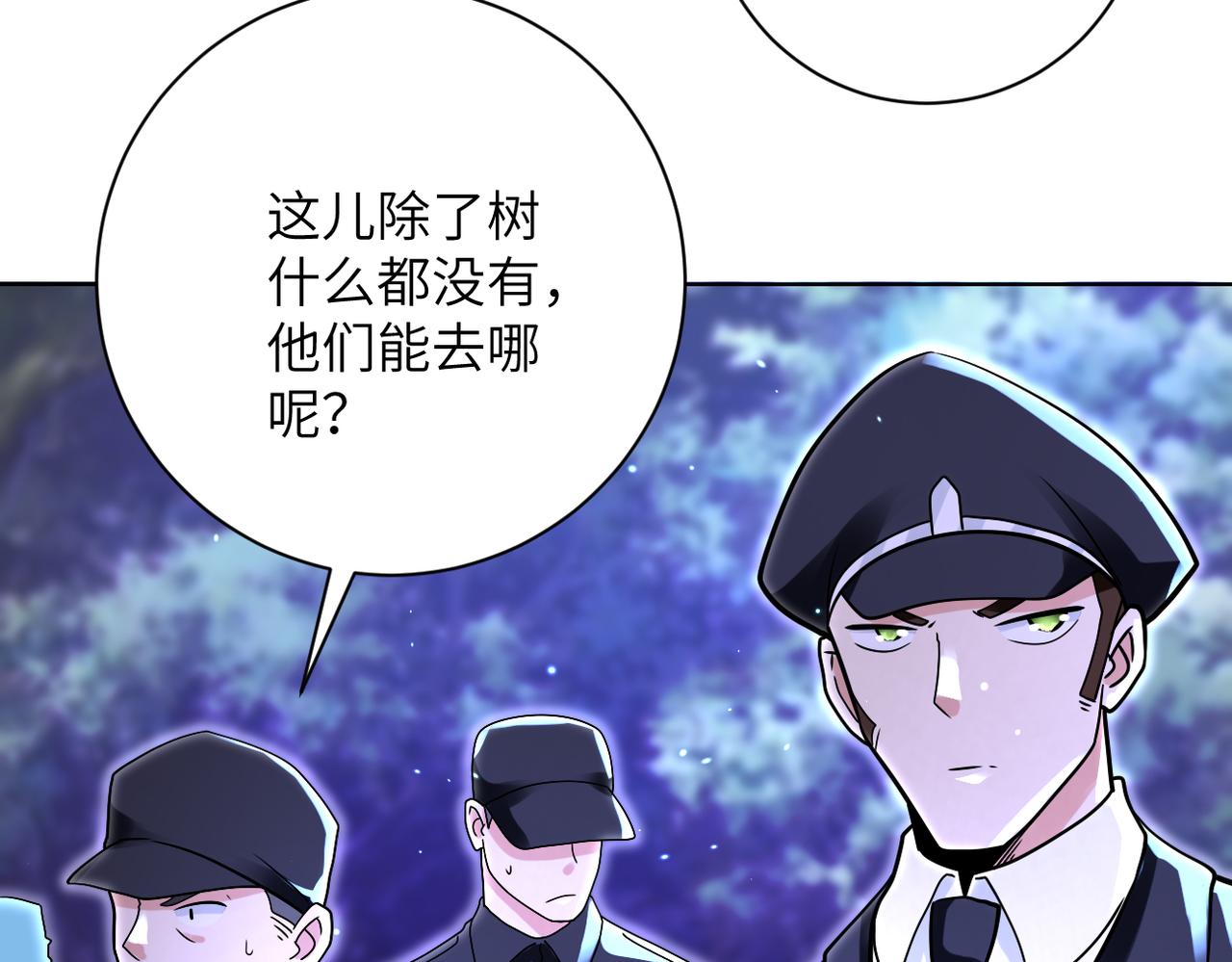 第338话 密林5
