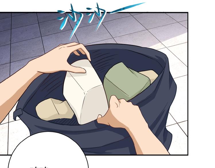 第4话 生存的资源131
