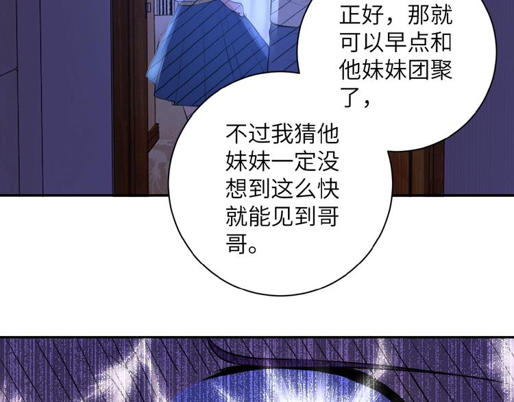 第14话 试炼！69