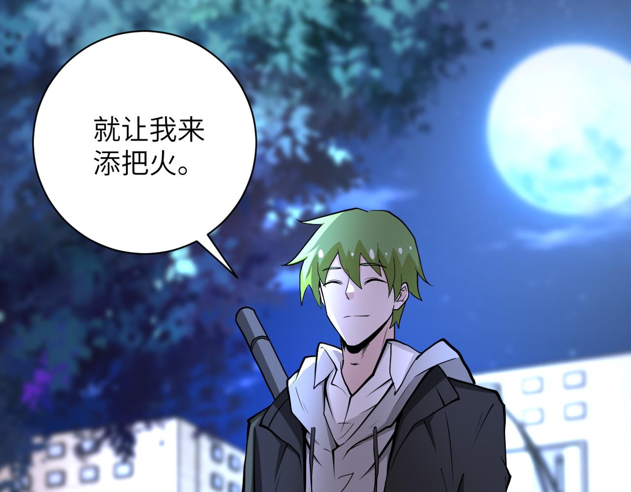 第175话 突变21