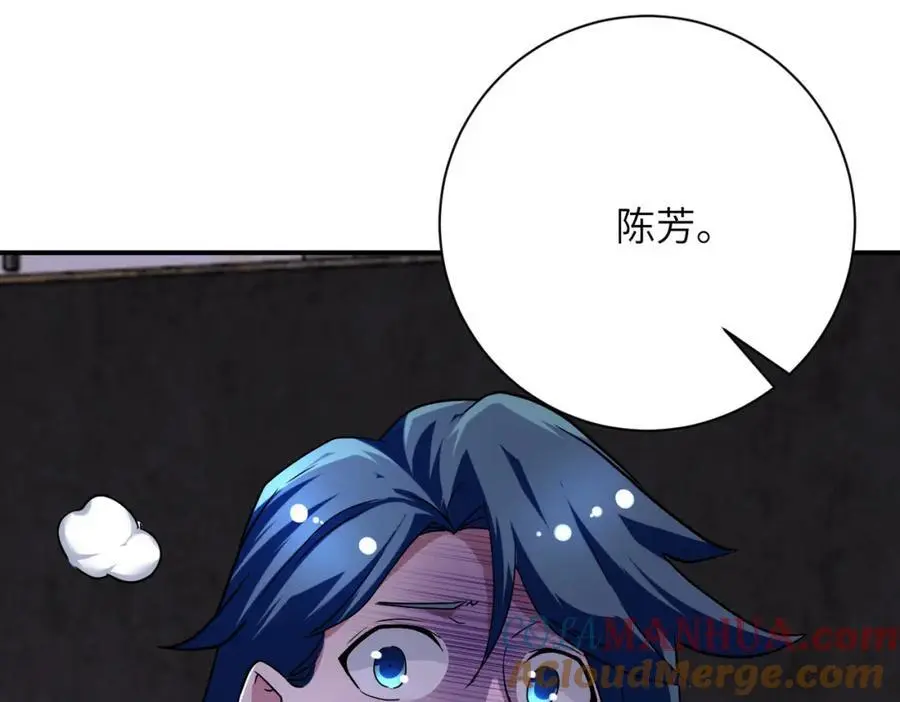 第449话 守护者死了69