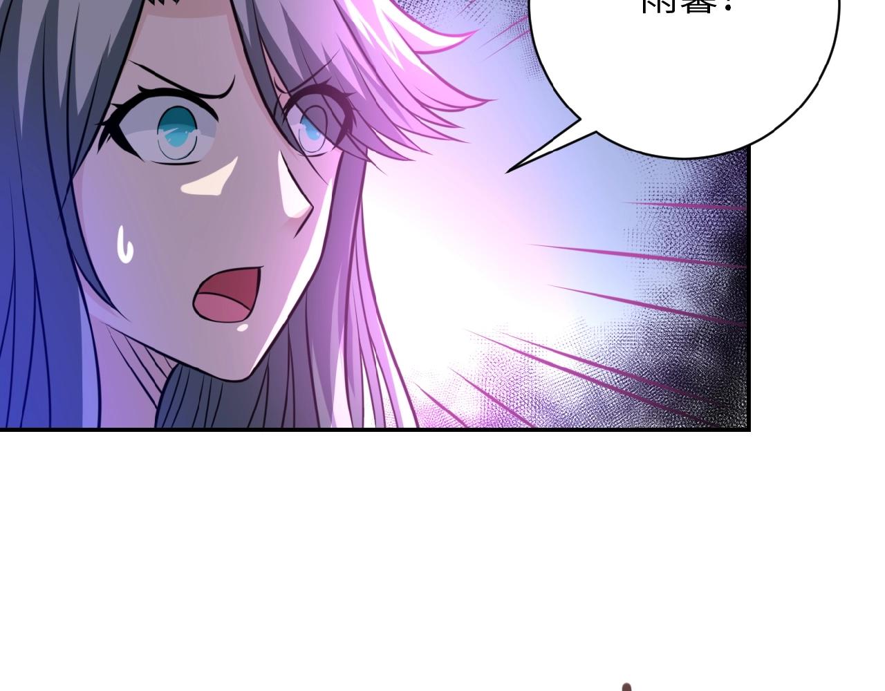 第37话 松手，崽种！52