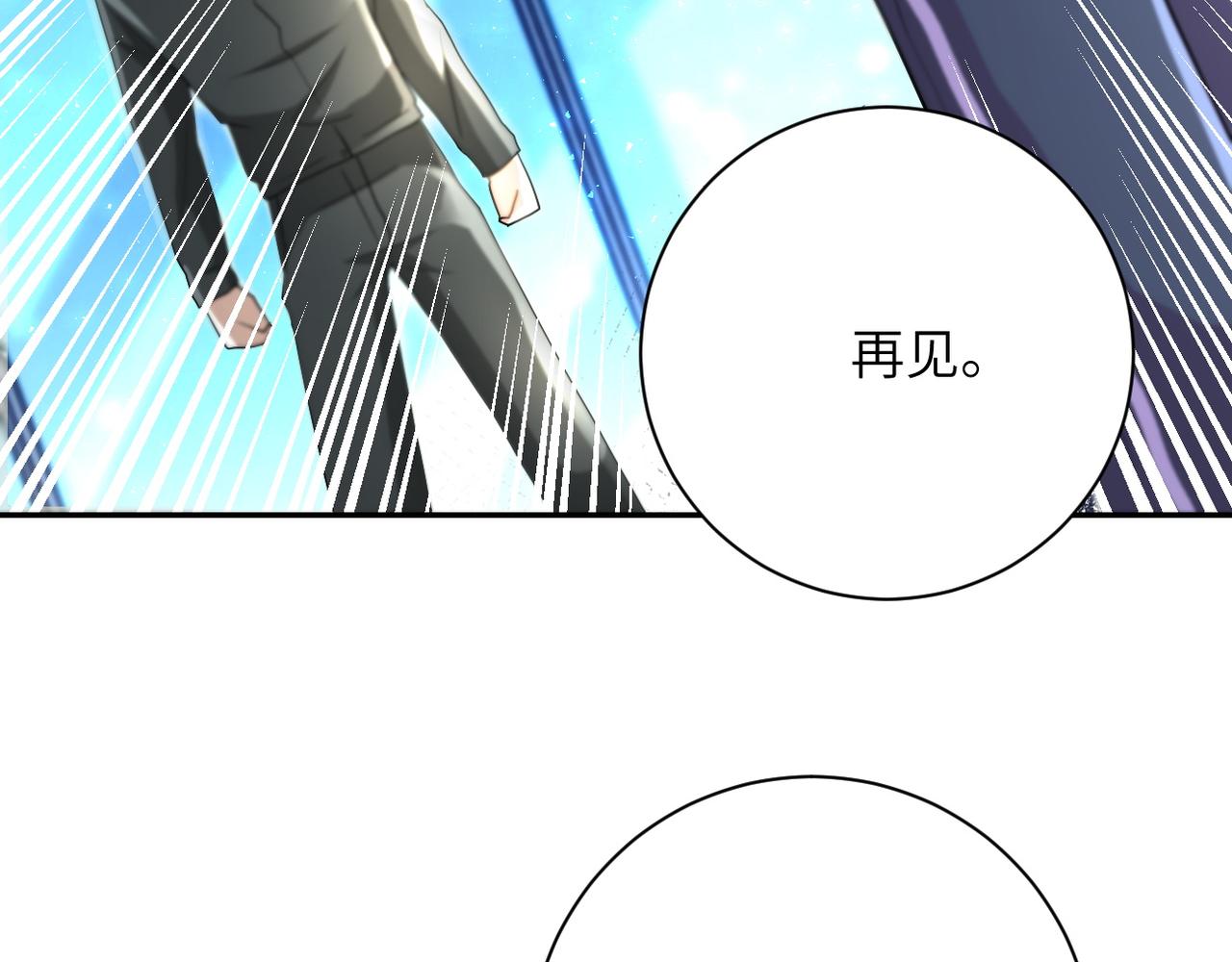 第107话 首长有请82
