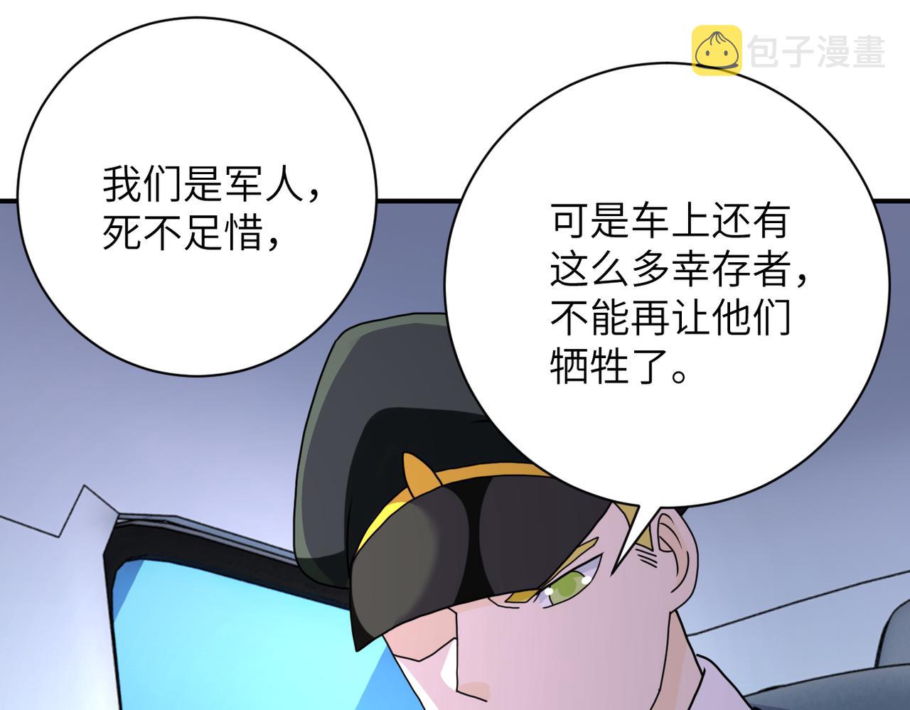 第262话 陷落82