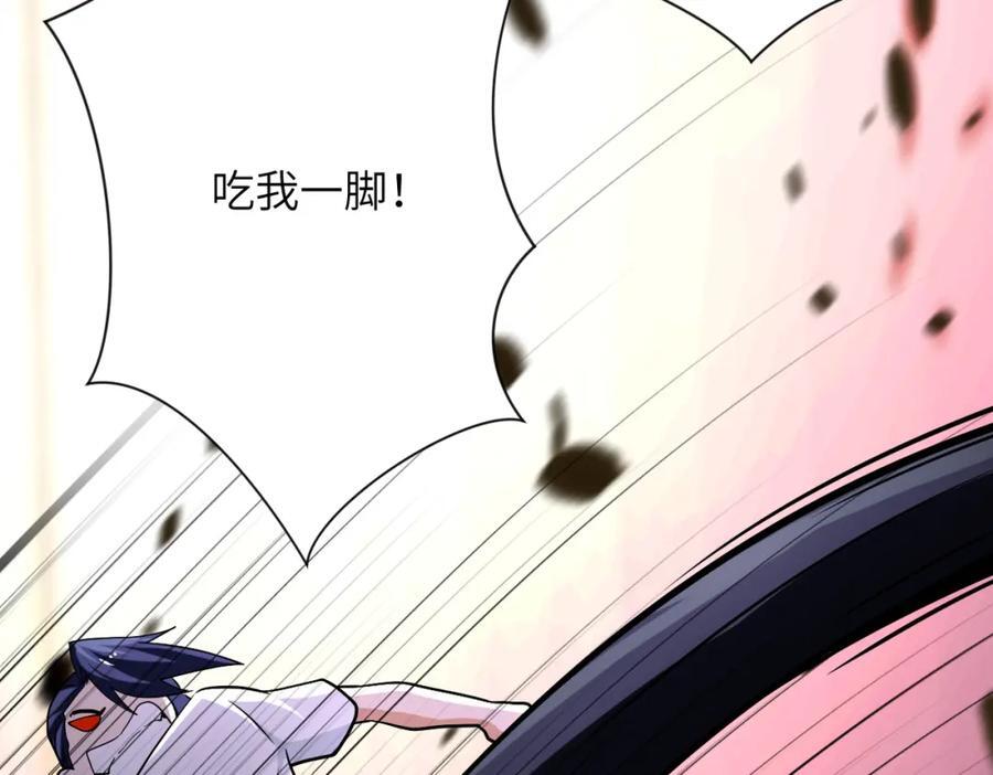 第416话 赵天磊，危！71