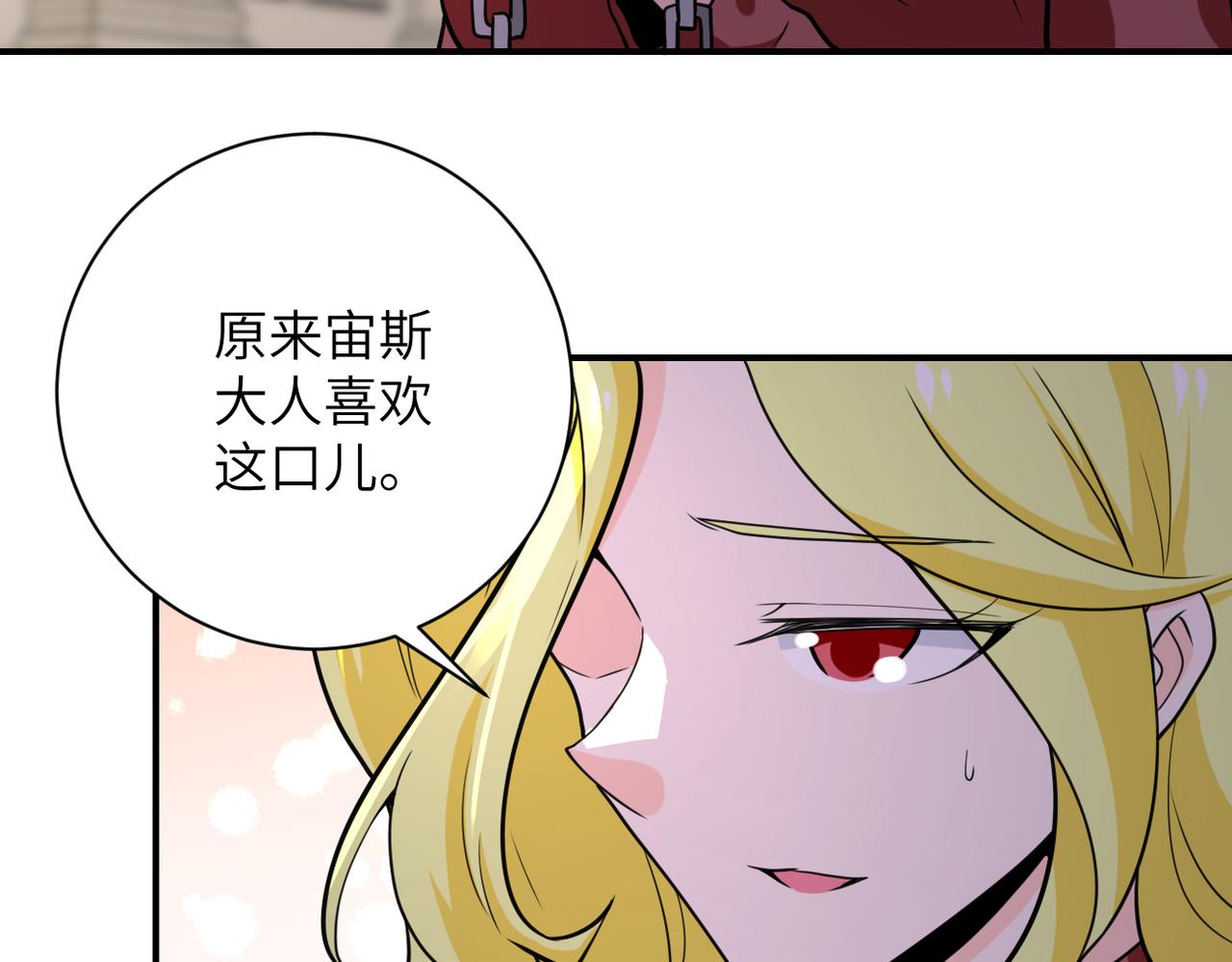 第283话 小野猫62