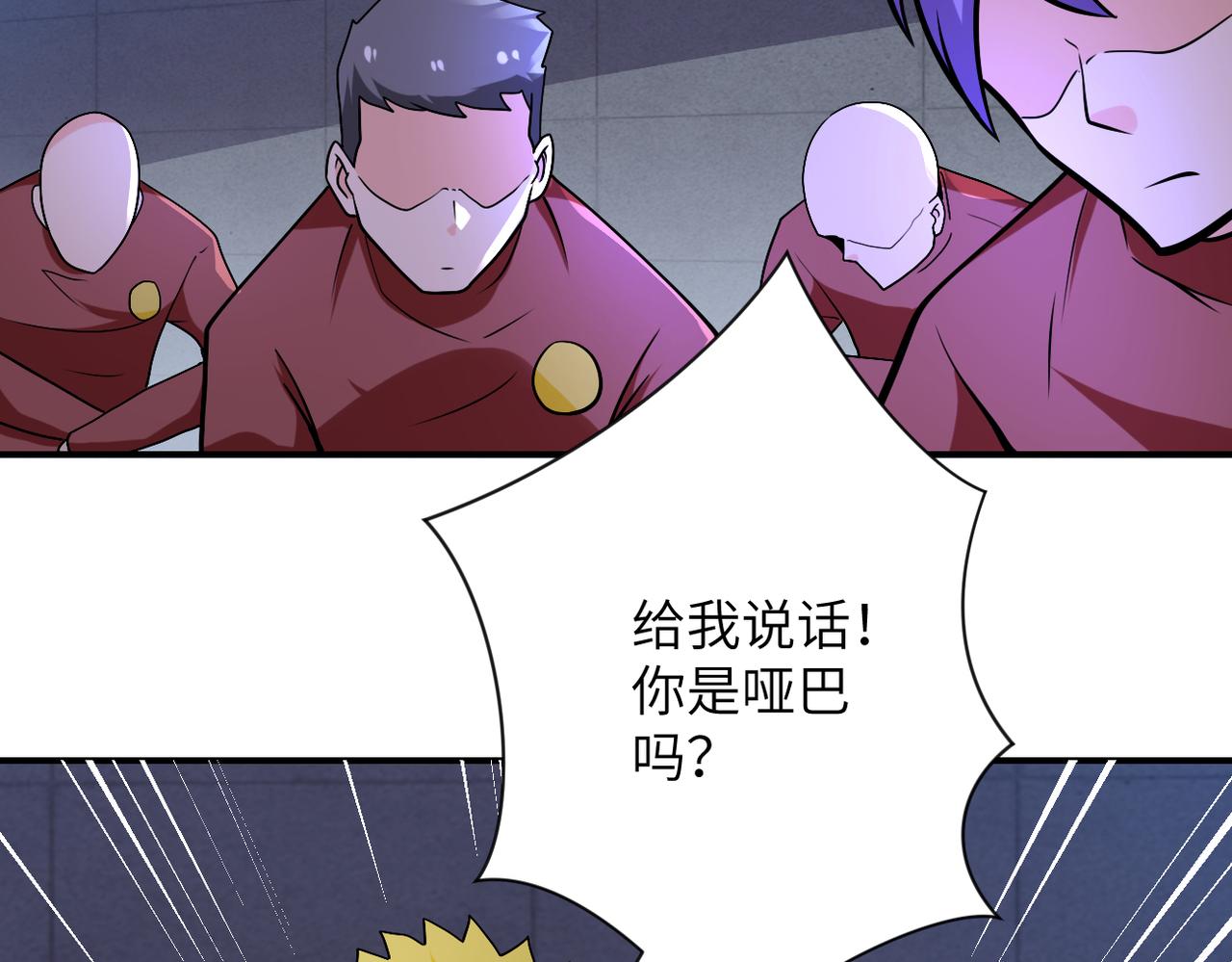 第273话 新敌54
