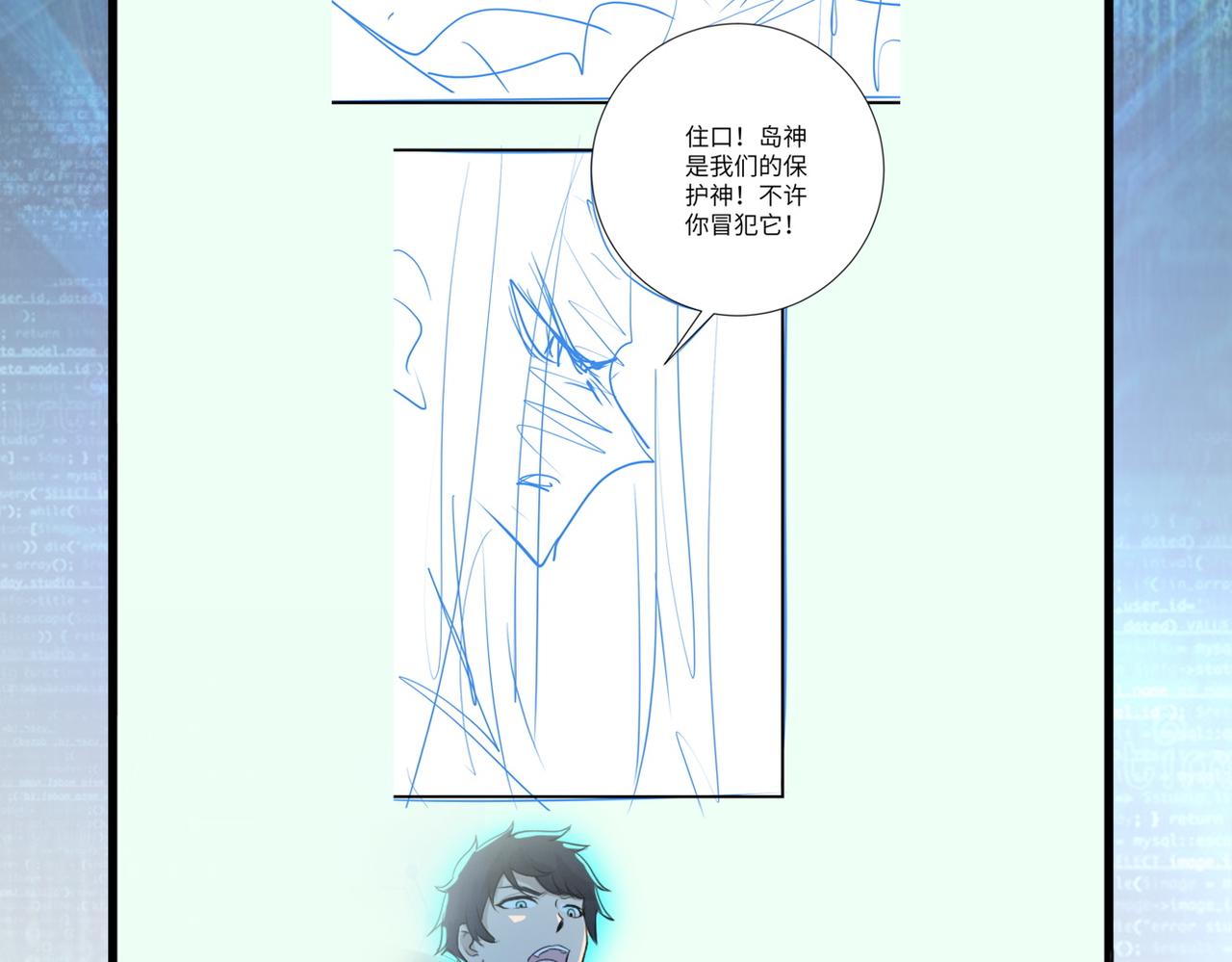 第307话 中计89