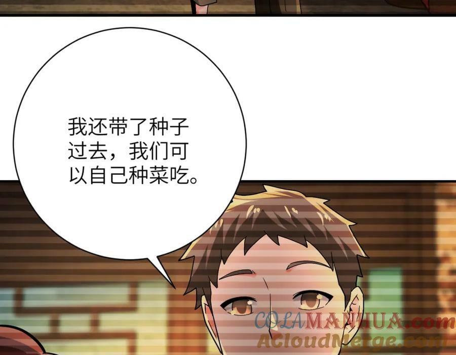 第406话 秘密揭开39